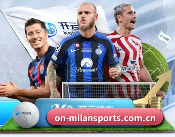 了解我们的体育与游戏内容 - MILAN