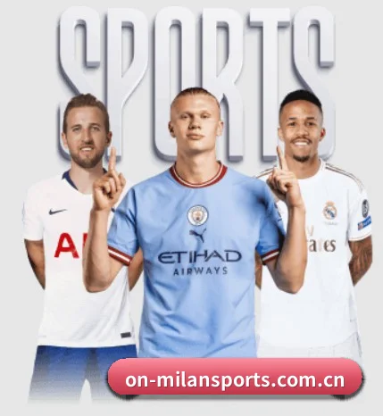 米兰体育官网 APP 界面 - MILAN